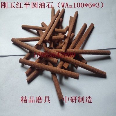 小额批发氧化铝铬刚玉白刚玉棕刚玉碳化硅红刚玉油石磨刀石砂棒 100支起批图2