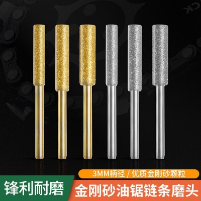 磨链机电动磨链器电锯油锯链条打磨机电磨头电动锉刀金刚砂 磨头图4
