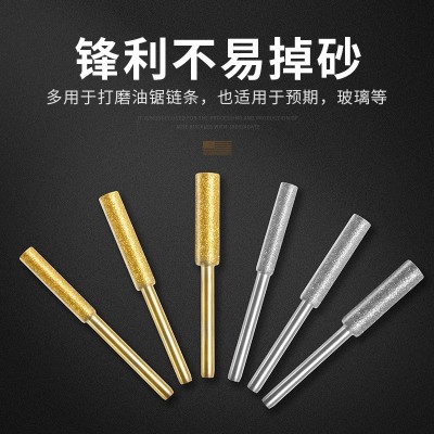 磨链机电动磨链器电锯油锯链条打磨机电磨头电动锉刀金刚砂 磨头图5