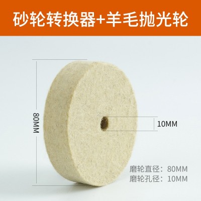 电钻变砂轮机打磨抛光用3寸白刚玉砂轮首饰布轮纤维轮羊毛轮图3