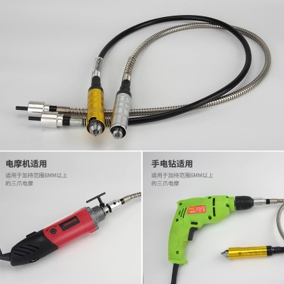 电钻电磨软轴手柄万能钻夹头雕刻机配件延长软管瓷砖美缝清缝工具图2