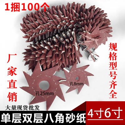 4寸6寸单层双层八角砂纸八瓣砂木雕根雕缝隙抛光打磨工具八 角砂布图2