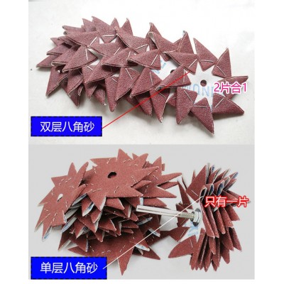 4寸6寸单层双层八角砂纸八瓣砂木雕根雕缝隙抛光打磨工具八 角砂布图5
