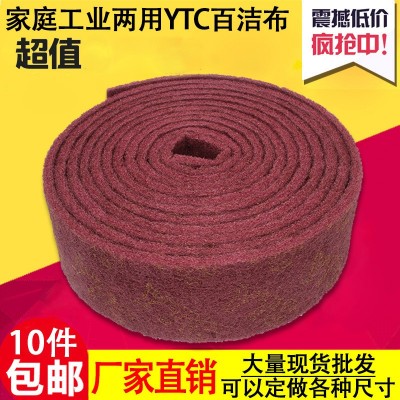 YTC工业家用百洁布拉丝不锈钢除锈去污金刚砂海绵厨房洗碗菜瓜布图2