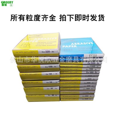 豹牌砂纸DALIBAO达利豹大力豹砂纸120#-2000# 黑碳化硅美甲厂砂纸图4
