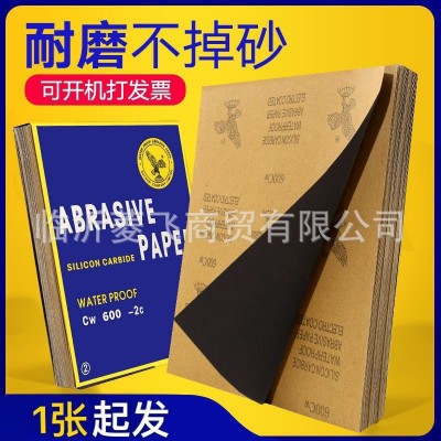 鹰牌砂纸120#-2000#鹰牌水砂纸汽车抛光碳化硅打磨水砂纸抛光打磨图2