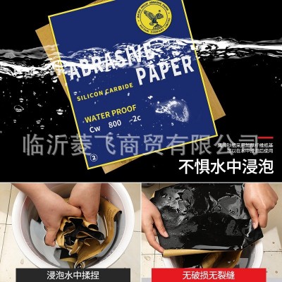 鹰牌砂纸120#-2000#鹰牌水砂纸汽车抛光碳化硅打磨水砂纸抛光打磨图4