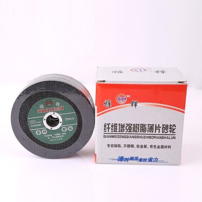 厂家直销 安全高效白刚玉碳化钢切割片 低耗耐磨高抗锋利切割片图4