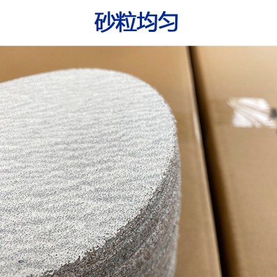 金牛干磨砂纸 4寸5寸植绒砂纸片 9寸家具金属打磨圆盘白色打磨片图4