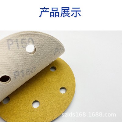 厂家直营5寸6孔干磨砂纸黄色圆盘植绒砂纸打磨汽车新款236U+黄砂图4