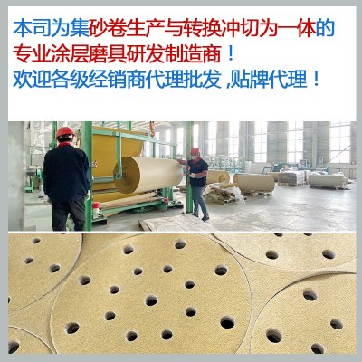 厂家直营5寸6孔干磨砂纸黄色圆盘植绒砂纸打磨汽车新款236U+黄砂图3