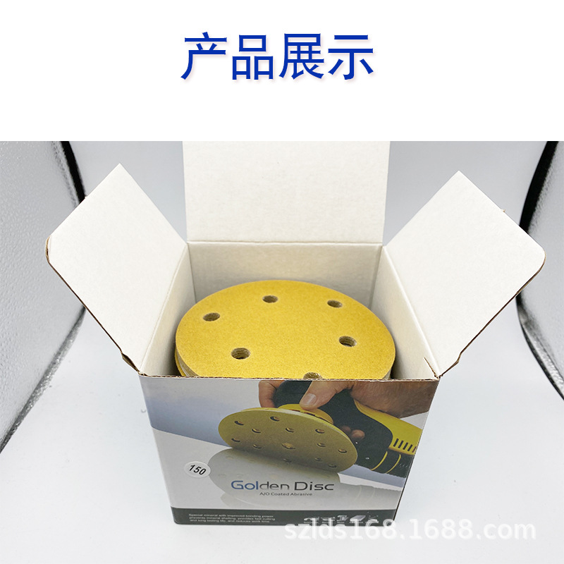 产品展示2.jpg