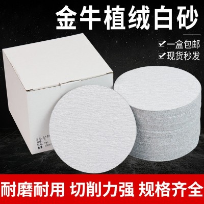 5寸圆金牛砂纸植绒片家具木油漆金属模具打磨抛光白色气动工具图4