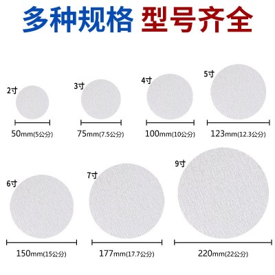 5寸圆金牛砂纸植绒片家具木油漆金属模具打磨抛光白色气动工具图3