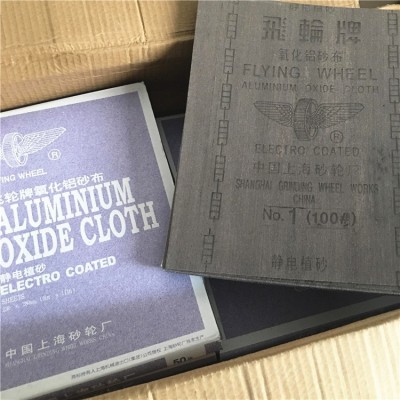 上海飞轮砂布砂纸氧化铝砂布铁砂纸铁砂皮棕钢玉砂布铁砂打磨