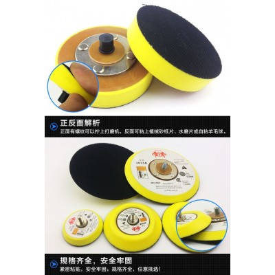 气动植绒背绒自粘砂纸吸盘砂纸底盘 打磨机托吸盘2寸3寸4寸5寸6寸图5