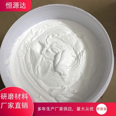滚桶油研磨膏塑胶光油抛光油抛光膏核桃壳抛光液