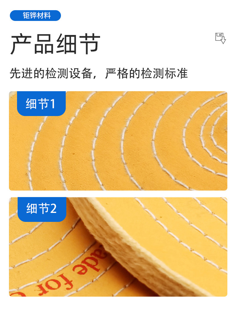 黄布轮_03.jpg
