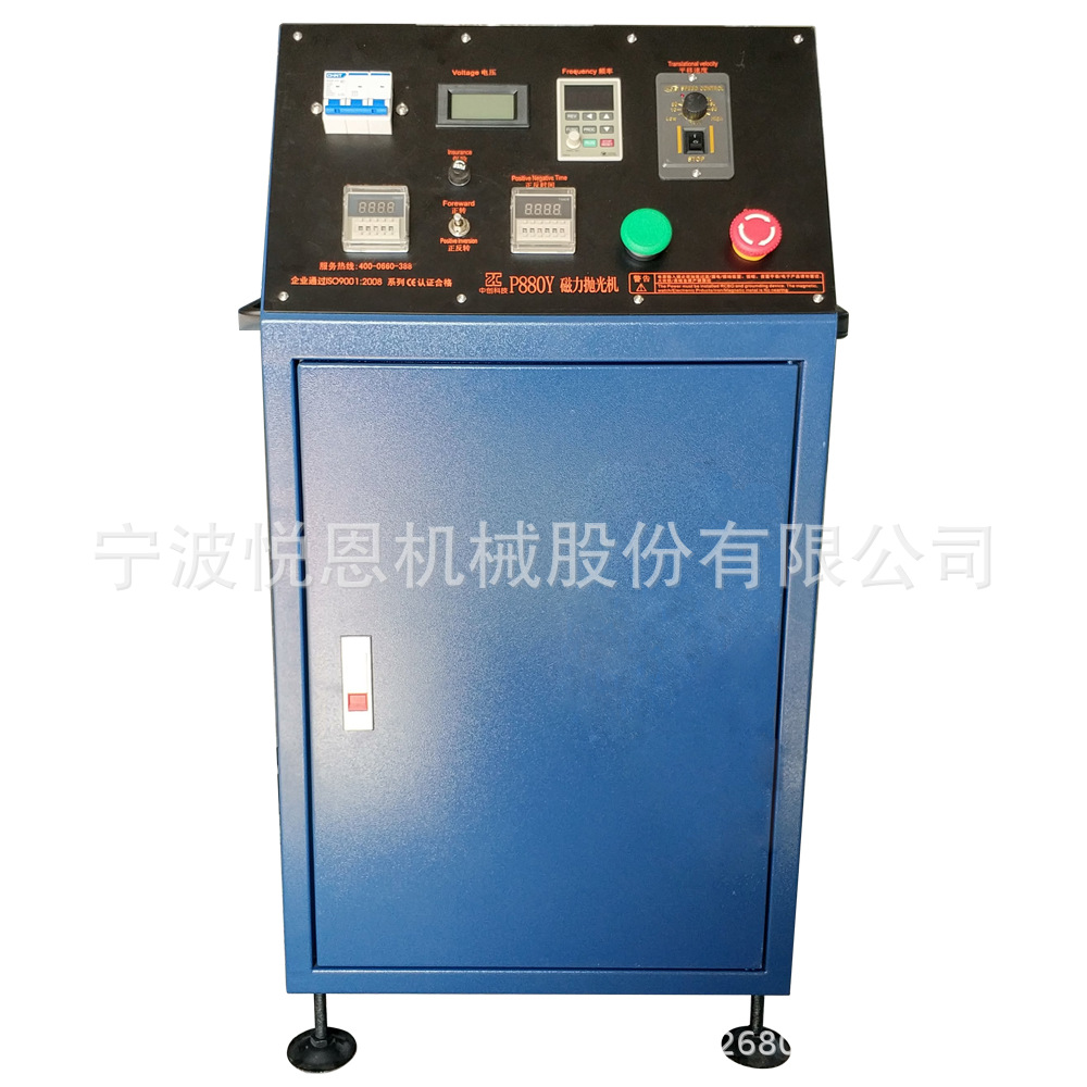 P880Y-6.jpg