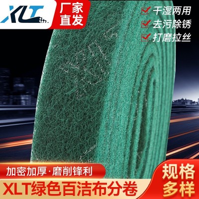 批发工业百洁布 金刚砂加密拉丝布不锈钢除锈抛光厨房清洁 洗碗刷图2