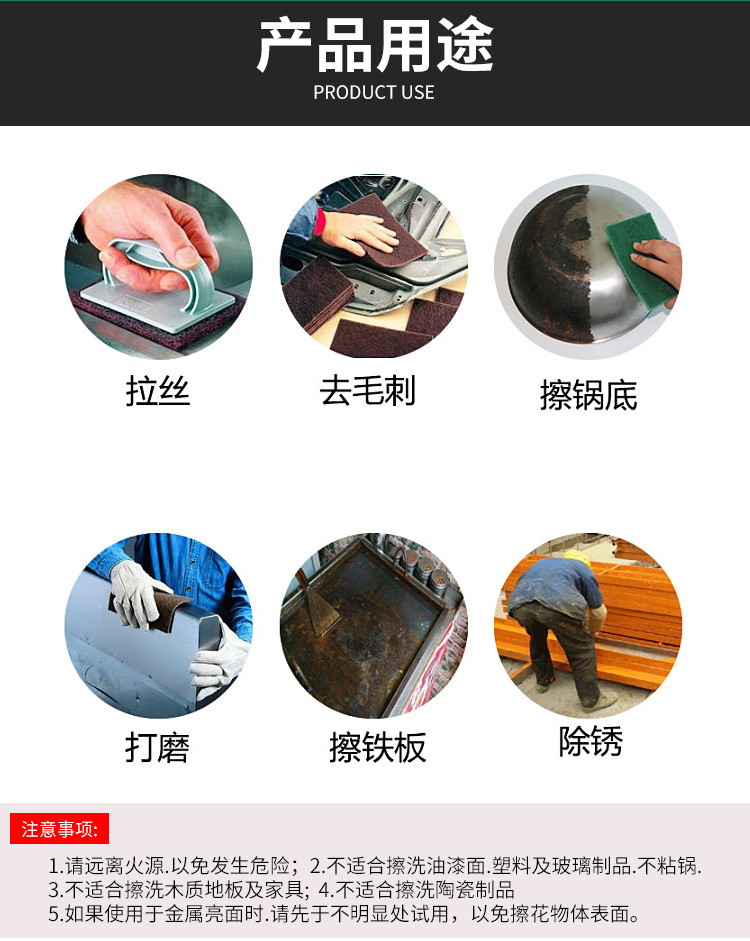 卷状百洁布详情_07.jpg