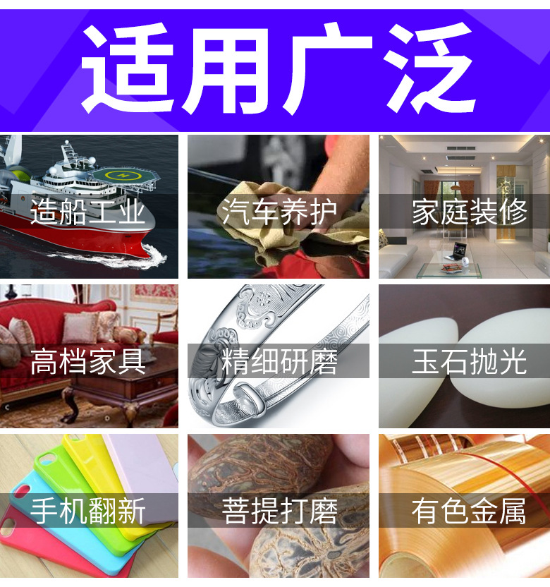 鹰牌砂纸xiangq_02.jpg