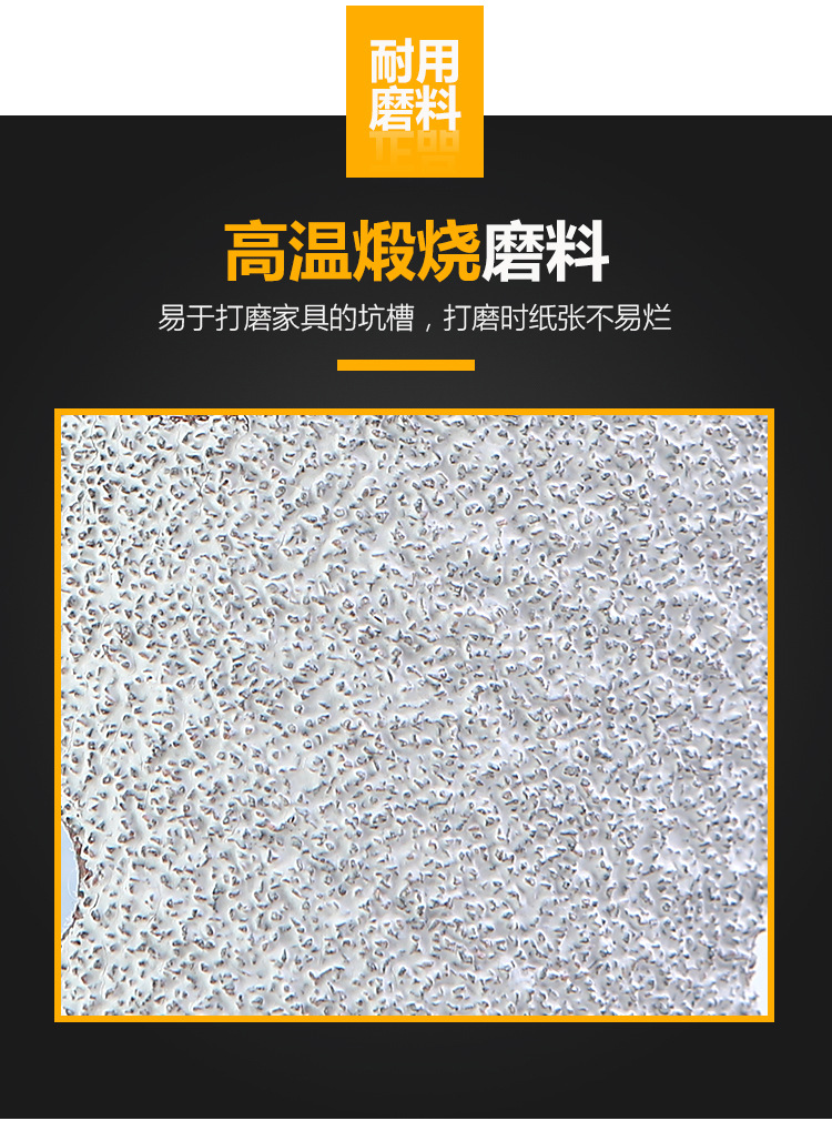 金牛圆盘砂纸-详情_07.jpg