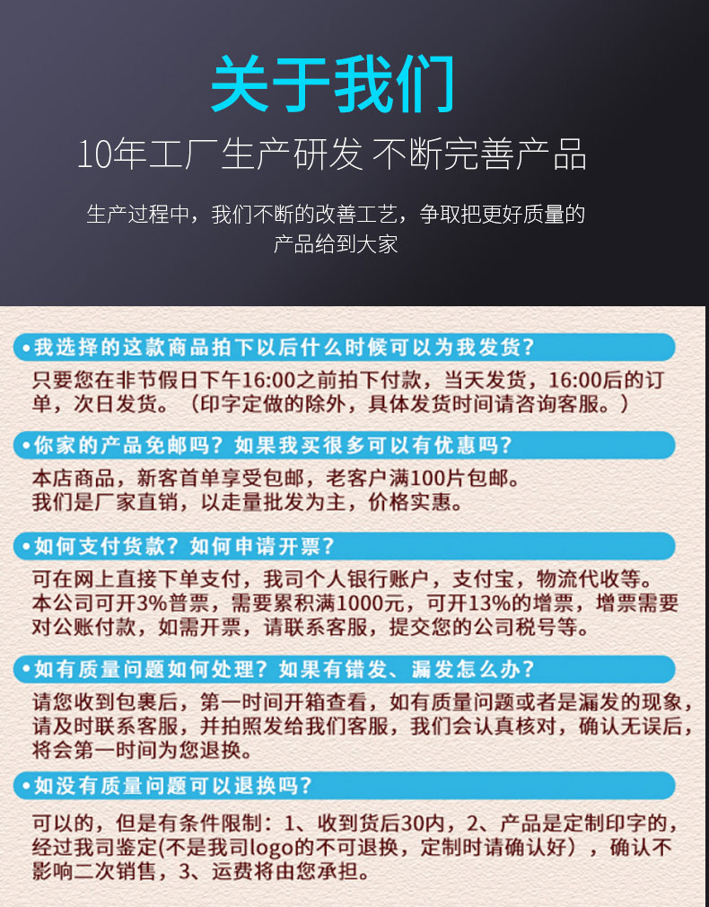 2020年10月12日新做详情页模版_08.jpg