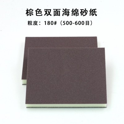 厂家批发英国海绵砂块 双面蓝色 木工家具抛光打磨海棉磨块图5