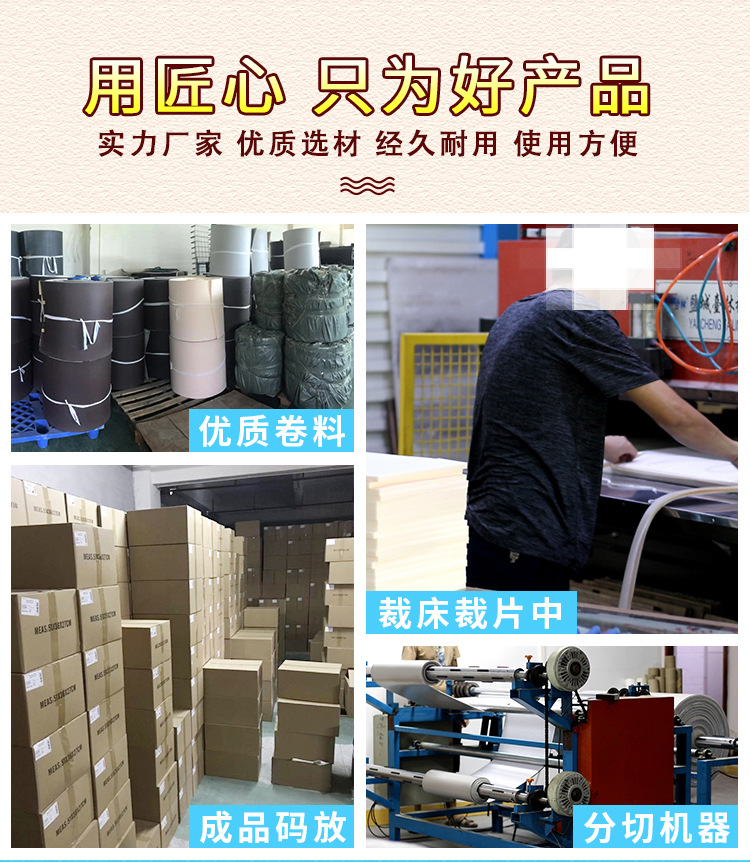 70<i></i>X100米黄背绒海绵砂纸详情页_03.jpg