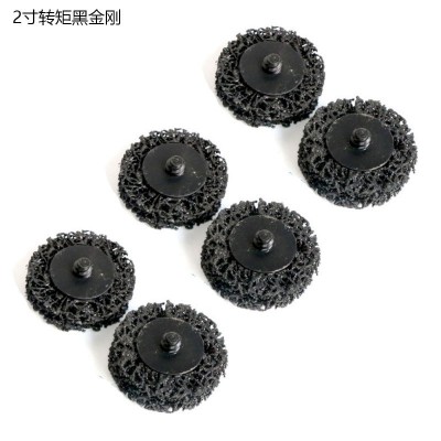 2寸50转聚金刚砂碟 不织布转矩尼龙磨片金属不锈钢打磨抛光工具垫图2