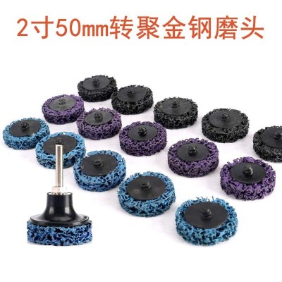 2寸50转聚金刚砂碟 不织布转矩尼龙磨片金属不锈钢打磨抛光工具垫图4