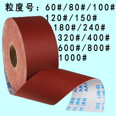 油漆打磨砂布4寸/4.5寸软布卷 手撕JB-5砂布砂带木工油漆抛光砂布图2