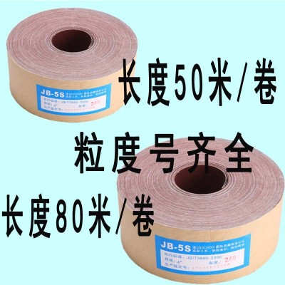 油漆打磨砂布4寸/4.5寸软布卷 手撕JB-5砂布砂带木工油漆抛光砂布图5