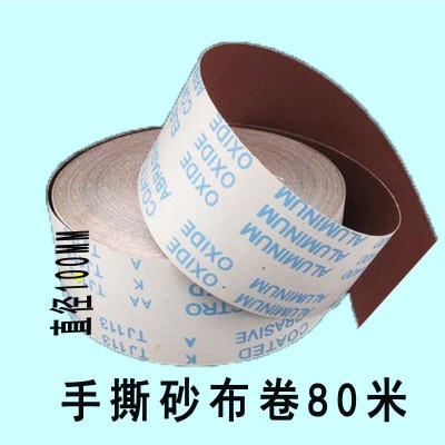 油漆打磨砂布4寸/4.5寸软布卷 手撕JB-5砂布砂带木工油漆抛光砂布图3