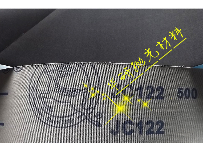 24-大鹿JC122砂带 (4)