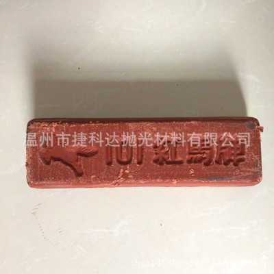供应必美宜新华红马牌101抛光膏 切削力强光洁度高
