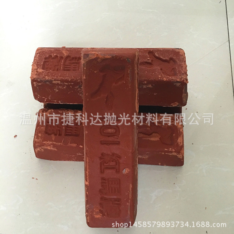 IMG_0486[1]_看图王_副本