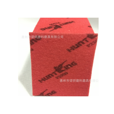 枪王猎王海绵砂纸红色茶色海绵砂块100*70mm塑胶模型手机外壳打磨图5