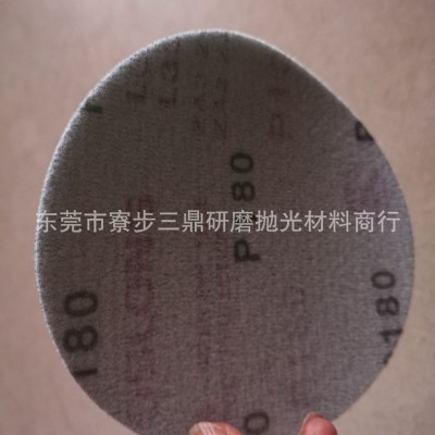 韩国太阳拉绒片,进口水磨砂纸，水磨植绒砂纸，绿色涂层砂纸