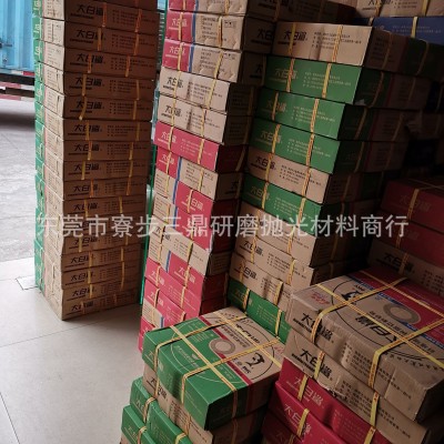 大白鲨切割片400砂轮片405*3.2*32,405*3.2*25.4不锈钢切割片图3