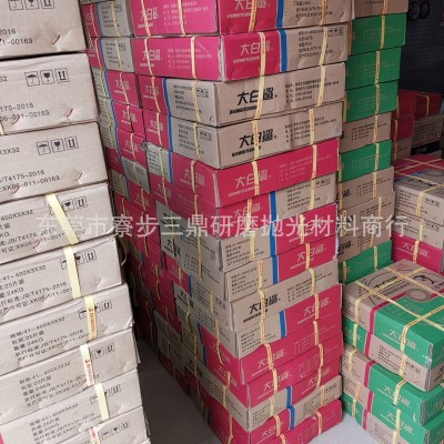 大白鲨切割片400砂轮片405*3.2*32,405*3.2*25.4不锈钢切割片图4