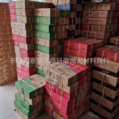 大白鲨切割片400砂轮片405*3.2*32,405*3.2*25.4不锈钢切割片图5