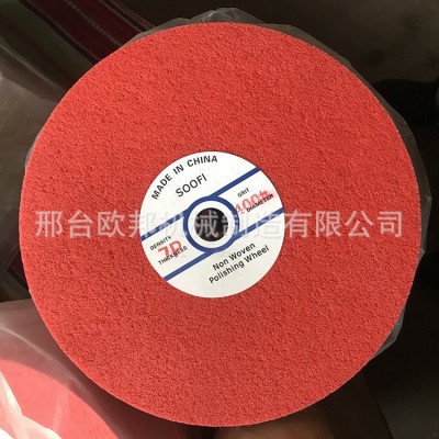 抛光机耗材外圆抛光机专用尼龙轮7P250*40*32孔红色拉丝抛光轮图2