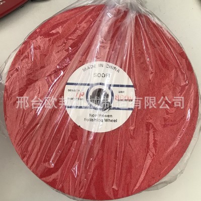 抛光机耗材外圆抛光机专用尼龙轮7P250*40*32孔红色拉丝抛光轮图4