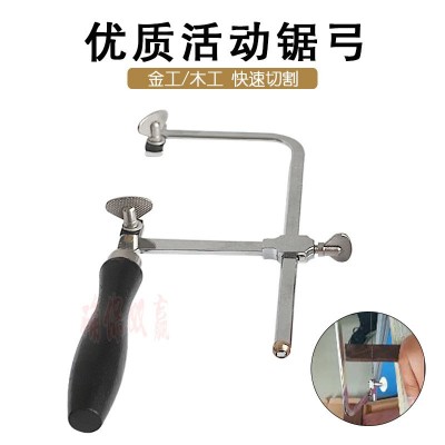 黑柄活动锯弓 可调节活动锯 U型线锯手锯 木材首饰切割打 金工具图3