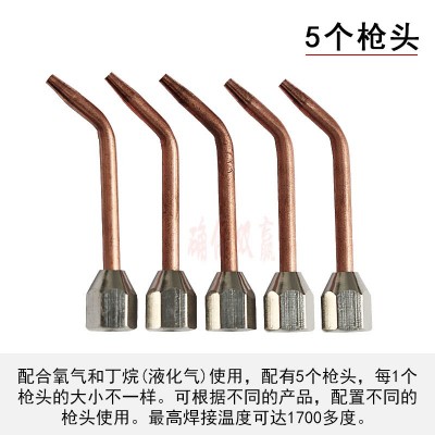 美国氧气焊枪 氧焊枪 焊接铂金射吸式氧气焊炬 乙炔火枪 打 金工具图4