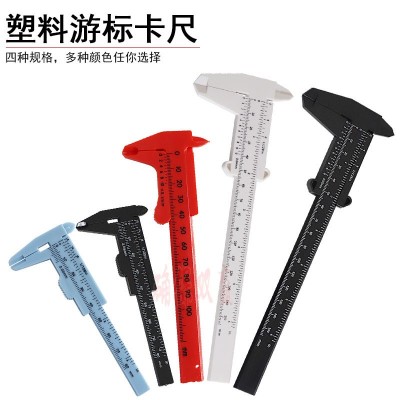 塑料游标卡尺 数显数字卡尺迷你文玩卡尺学生游标尺0-150测量工具图3