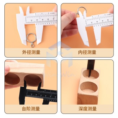 塑料游标卡尺 数显数字卡尺迷你文玩卡尺学生游标尺0-150测量工具图4
