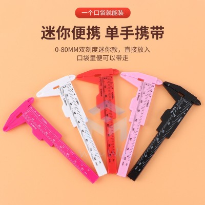 塑料游标卡尺 数显数字卡尺迷你文玩卡尺学生游标尺0-150测量工具图5
